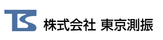 Tokyo Sokushin  Design, manufacture, sale and maintenance of the earthquake and vibration measuring equipments